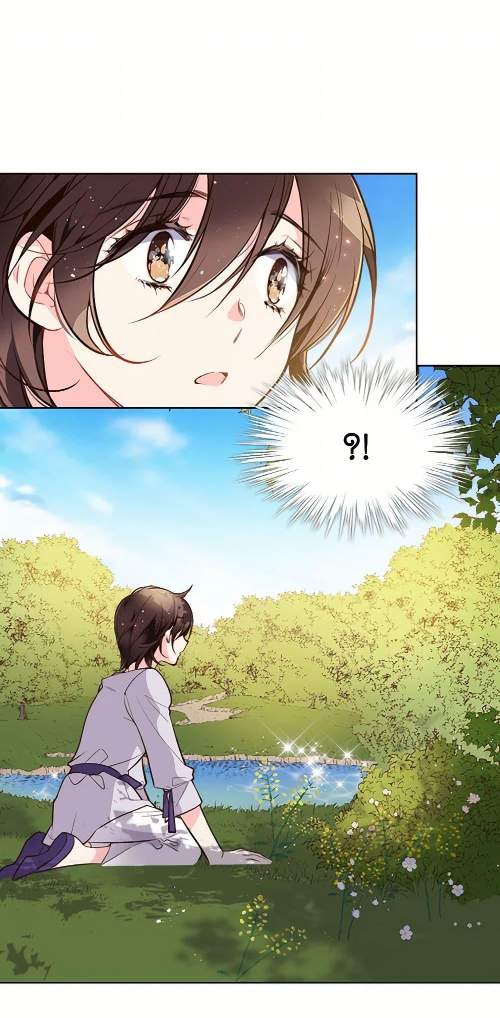 Manga-lc-com อ่านมังงะ อ่านการ์ตูน ออนไลน์ ฟรี Beatrice ตอนที่ 1 2 3 4 5 6 7 8 9 10 11 12 13 14 ฟรี ไม่มีโฆษณา Manga-lc - อ่าน มังงะ อ่าน การ์ตูน ออนไลน์ อ่านมังงะ ฟรี