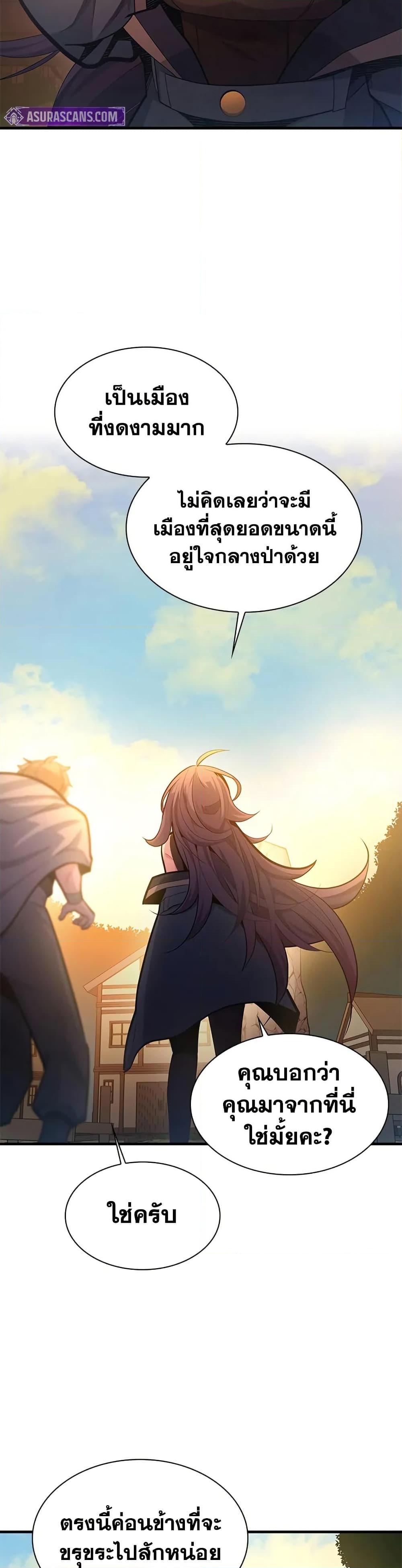 Manga-lc-com อ่านมังงะ อ่านการ์ตูน ออนไลน์ ฟรี The Tutorial is Too Hard ตอนที่ 1 2 3 4 5 6 7 8 9 10 11 12 13 14 ฟรี ไม่มีโฆษณา Manga-lc - อ่าน มังงะ อ่าน การ์ตูน ออนไลน์ อ่านมังงะ ฟรี