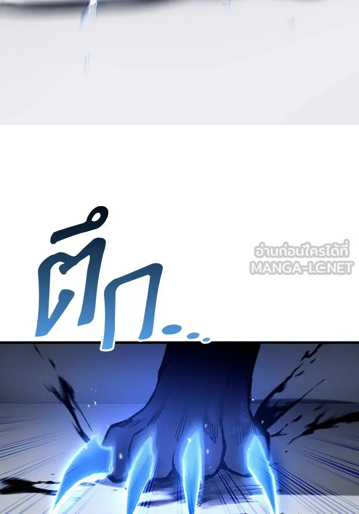 เชื่อเถอะ ฉันเป็นฮันเตอร์ห่วยแตก ตอนที่ 11 รูปที่ 105