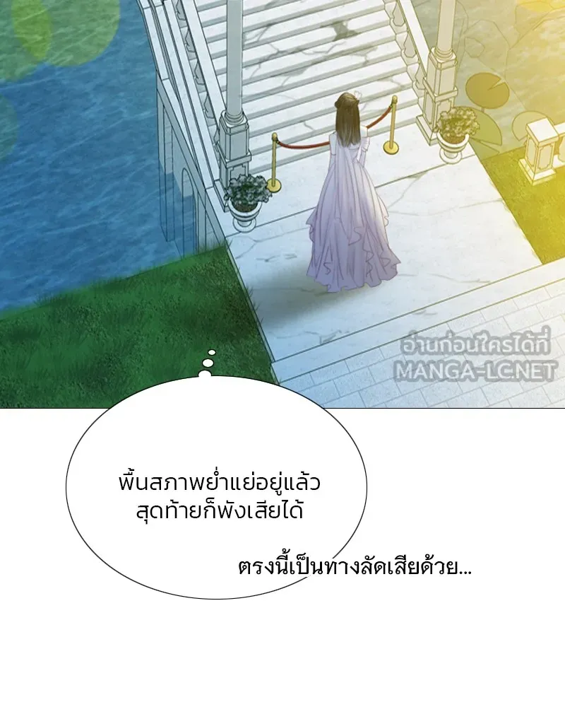 เซเรน่า ตอนที่ 65 รูปที่ 78