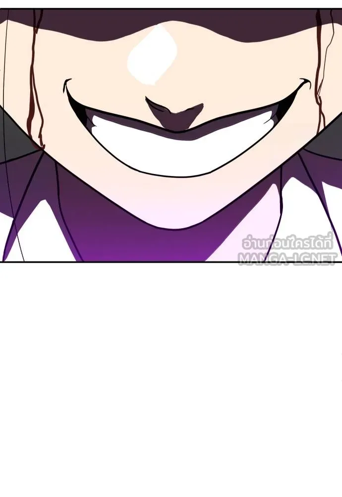 สนามเด็กล่า ตอนที่ 40 รูปที่ 72