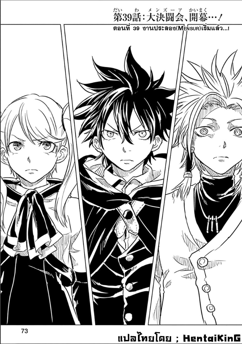 Manga-lc-com อ่านมังงะ อ่านการ์ตูน ออนไลน์ ฟรี Kokuei no Junk ตอนที่ 1 2 3 4 5 6 7 8 9 10 11 12 13 14 ฟรี ไม่มีโฆษณา Manga-lc - อ่าน มังงะ อ่าน การ์ตูน ออนไลน์ อ่านมังงะ ฟรี