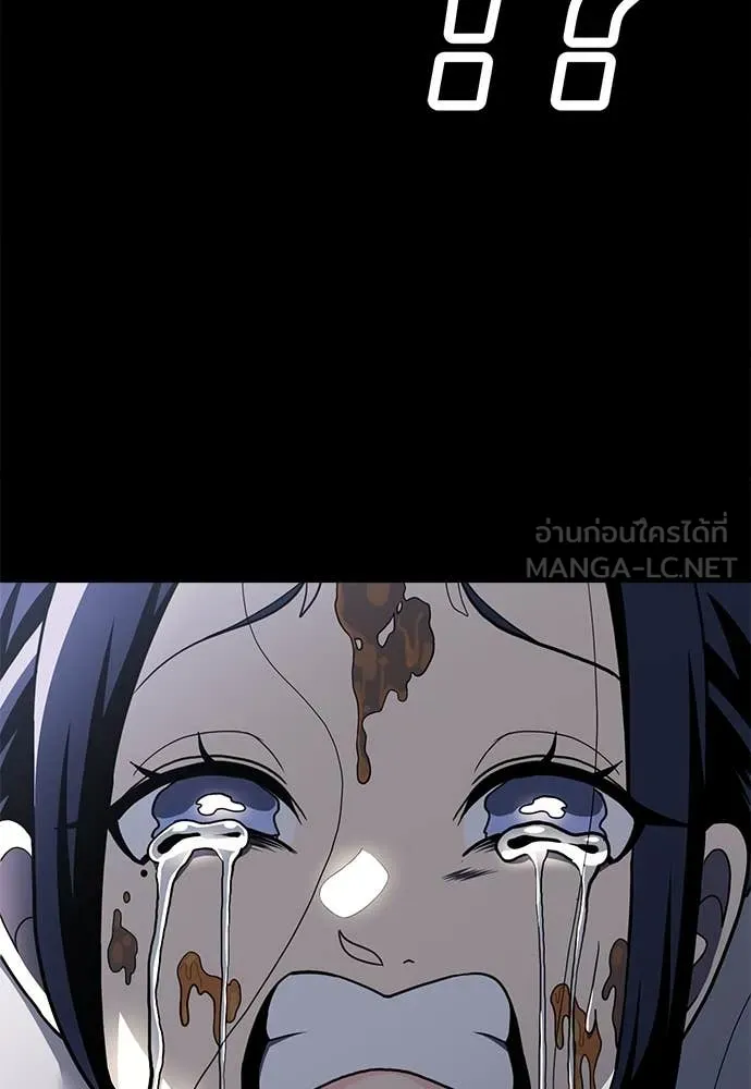 สนามเด็กล่า ตอนที่ 61 รูปที่ 197