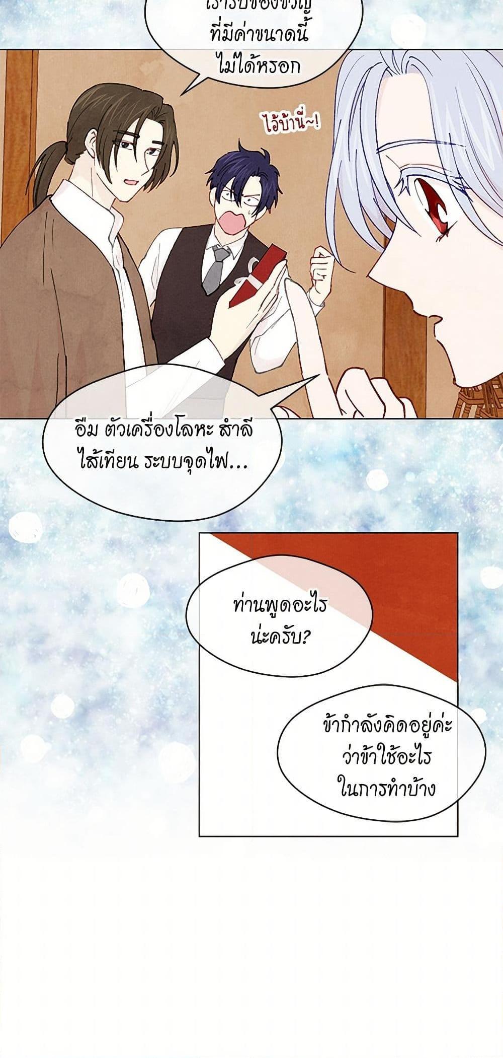 Manga-lc-com อ่านมังงะ อ่านการ์ตูน ออนไลน์ ฟรี Iris – The Lady and Her Smartphone ตอนที่ 1 2 3 4 5 6 7 8 9 10 11 12 13 14 ฟรี ไม่มีโฆษณา Manga-lc - อ่าน มังงะ อ่าน การ์ตูน ออนไลน์ อ่านมังงะ ฟรี
