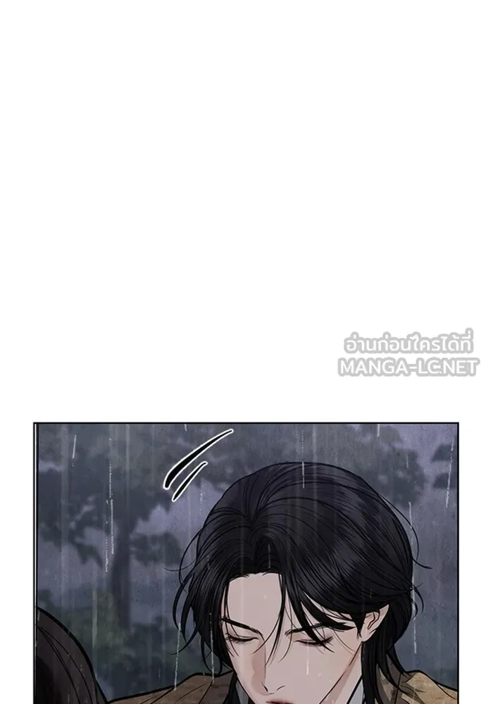 ความลับของสาวร่างทรง ตอนที่ 41 รูปที่ 12