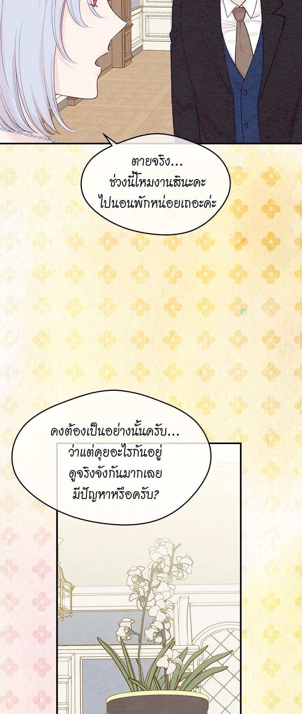 Manga-lc-com อ่านมังงะ อ่านการ์ตูน ออนไลน์ ฟรี Iris – The Lady and Her Smartphone ตอนที่ 1 2 3 4 5 6 7 8 9 10 11 12 13 14 ฟรี ไม่มีโฆษณา Manga-lc - อ่าน มังงะ อ่าน การ์ตูน ออนไลน์ อ่านมังงะ ฟรี