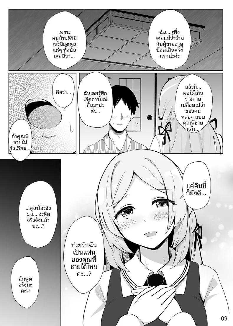 Doujin-Lc- อ่าน โดจิน มังฮวา เกาหลี ญี่ปุ่น จีน แปลไทย การต้อนรับของซูนาโอะจัง (zwei) ตอนที่ 1 2 3 4 5 6 7 8 9 10 11 12 13 14 ฟรี ไม่มีโฆษณา อ่าน โดจิน Manhwa เกาหลี ญี่ปุ่น จีน เรามีครบ คัดมาให้เน้นๆ โดจิน 18+ รับประกันความฟินโดย  Doujin Lc