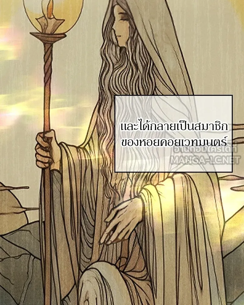 ลูกคนนี้ขอเปลี่ยนตอนจบ ตอนที่ 19 รูปที่ 15