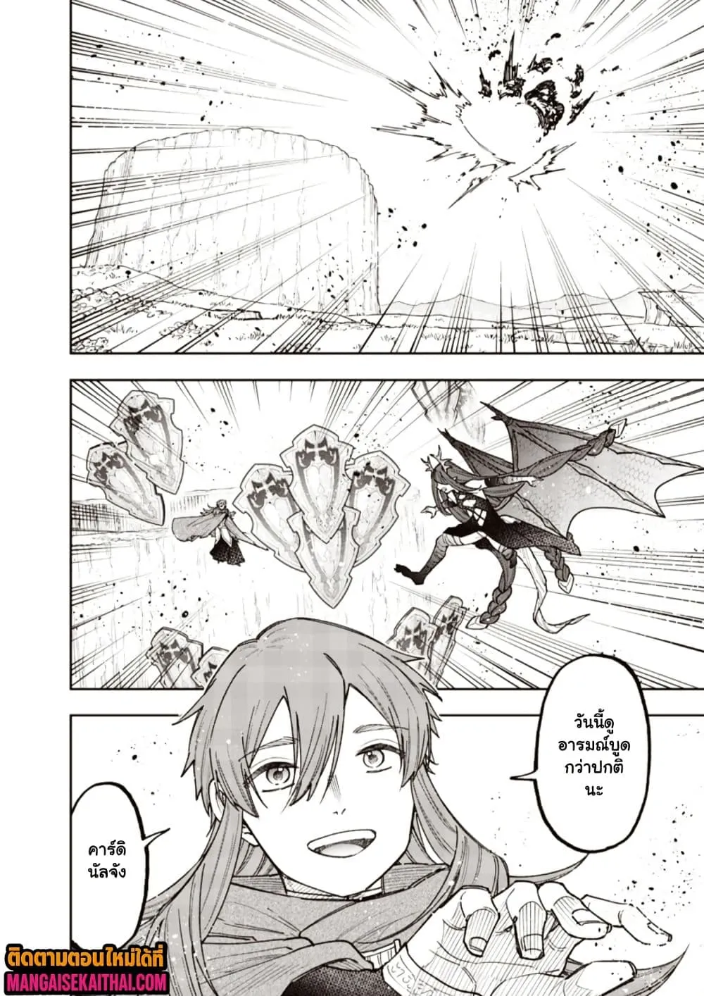 Manga-lc-com อ่านมังงะ อ่านการ์ตูน ออนไลน์ ฟรี Messiah Isekai o Sukutta Moto Yuusha ga Mamono no Afureru Ge ตอนที่ 1 2 3 4 5 6 7 8 9 10 11 12 13 14 ฟรี ไม่มีโฆษณา Manga-lc - อ่าน มังงะ อ่าน การ์ตูน ออนไลน์ อ่านมังงะ ฟรี