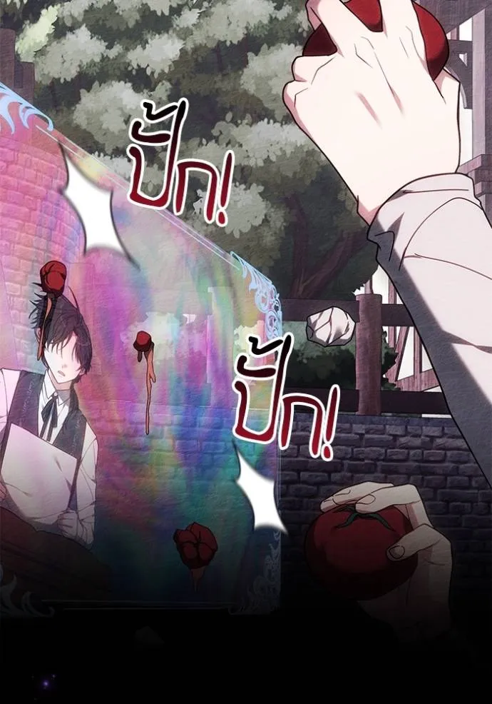 เจ้าสาวอัคนีดำ ตอนที่ 76 รูปที่ 59