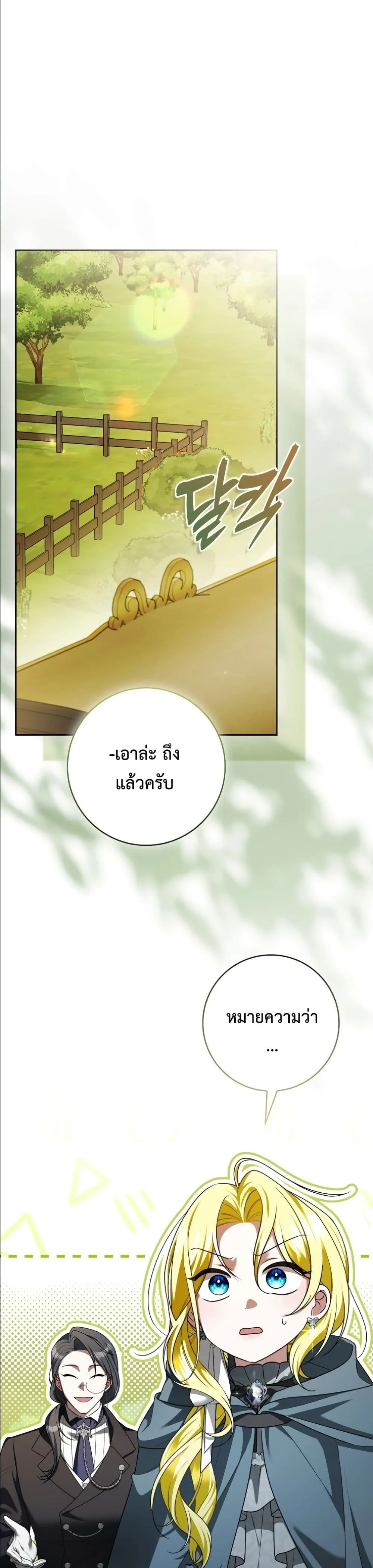 Manga-lc-com อ่านมังงะ อ่านการ์ตูน ออนไลน์ ฟรี Wasn’t I the Female Lead of a Regret Novel ตอนที่ 1 2 3 4 5 6 7 8 9 10 11 12 13 14 ฟรี ไม่มีโฆษณา Manga-lc - อ่าน มังงะ อ่าน การ์ตูน ออนไลน์ อ่านมังงะ ฟรี