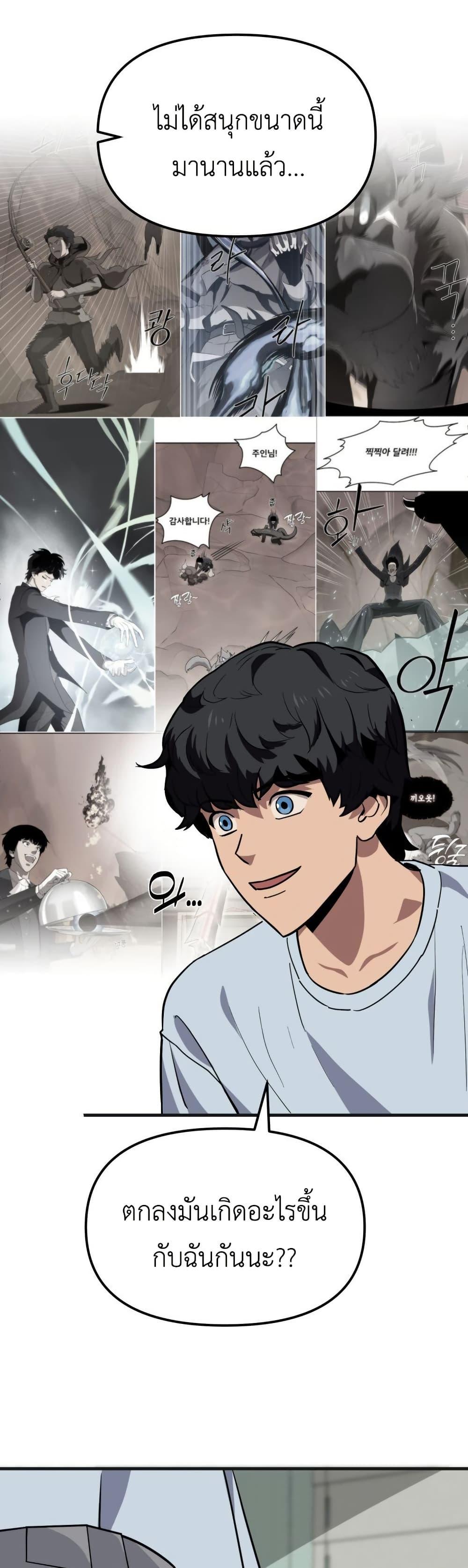 Manga-lc-com อ่านมังงะ อ่านการ์ตูน ออนไลน์ ฟรี S-Class Butler ตอนที่ 1 2 3 4 5 6 7 8 9 10 11 12 13 14 ฟรี ไม่มีโฆษณา Manga-lc - อ่าน มังงะ อ่าน การ์ตูน ออนไลน์ อ่านมังงะ ฟรี