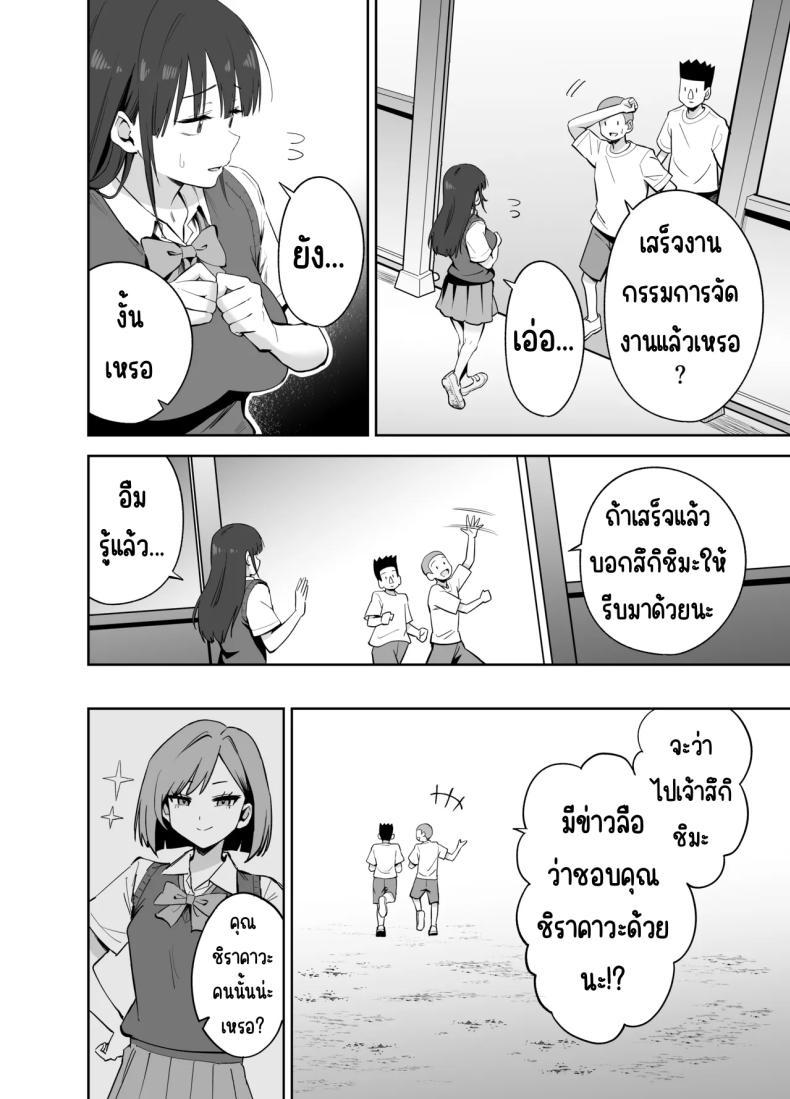 Doujin-Lc- อ่าน โดจิน มังฮวา เกาหลี ญี่ปุ่น จีน แปลไทย ขอเอาคืนที่ใช้ถุงเท้า [Honshiro Nikori] ตอนที่ 1 2 3 4 5 6 7 8 9 10 11 12 13 14 ฟรี ไม่มีโฆษณา อ่าน โดจิน Manhwa เกาหลี ญี่ปุ่น จีน เรามีครบ คัดมาให้เน้นๆ โดจิน 18+ รับประกันความฟินโดย  Doujin Lc