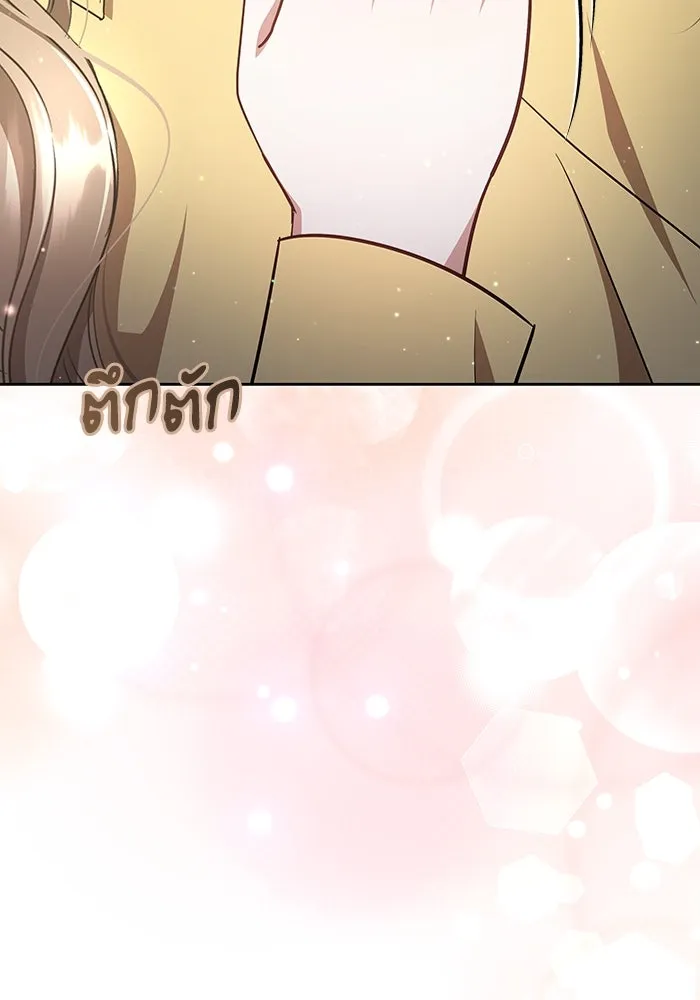 ละลายรักให้ล้นใจ ตอนที่ 7 รูปที่ 16