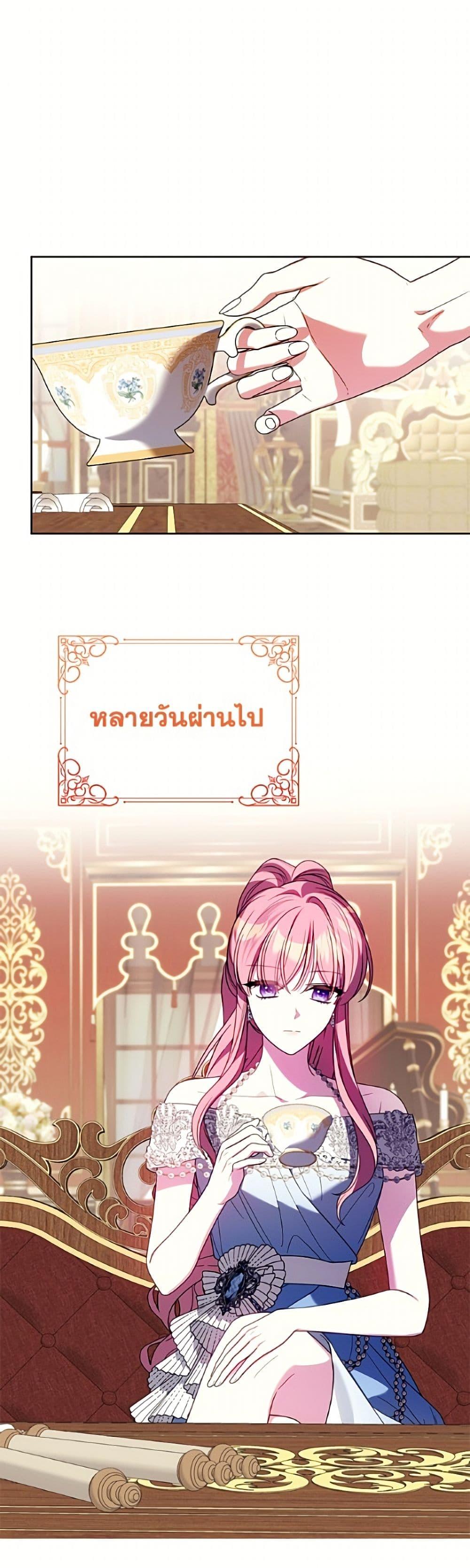Manga-lc-com อ่านมังงะ อ่านการ์ตูน ออนไลน์ ฟรี I Met the Male Lead in Prison ตอนที่ 1 2 3 4 5 6 7 8 9 10 11 12 13 14 ฟรี ไม่มีโฆษณา Manga-lc - อ่าน มังงะ อ่าน การ์ตูน ออนไลน์ อ่านมังงะ ฟรี