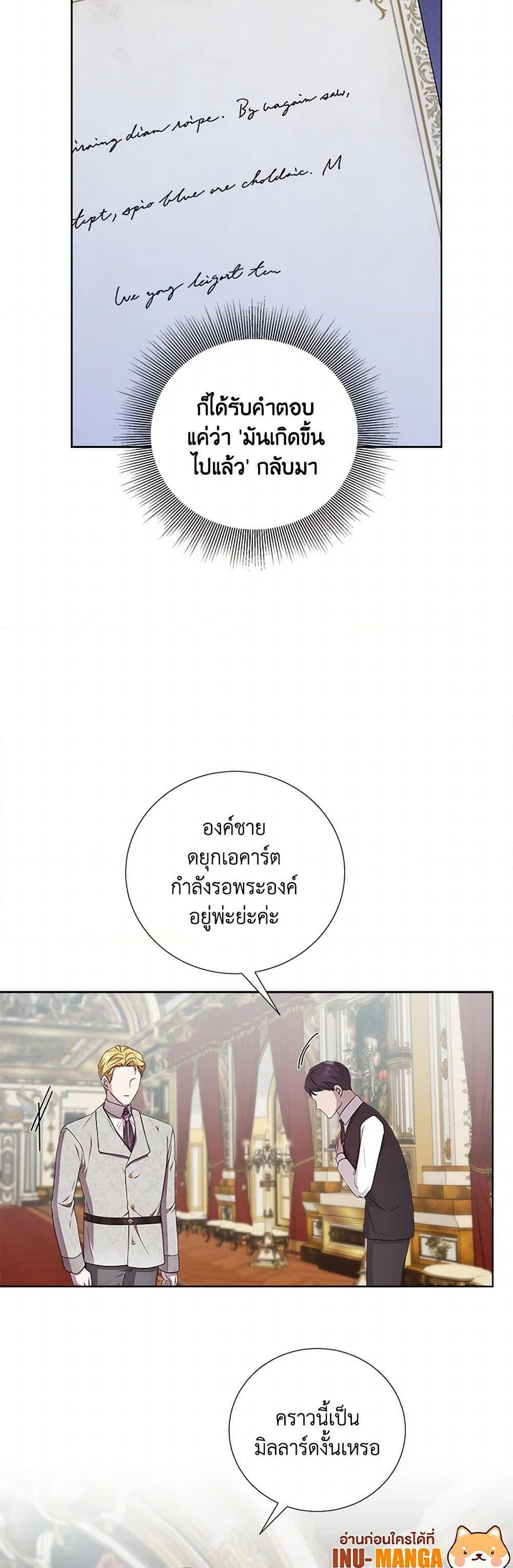 Manga-lc-com อ่านมังงะ อ่านการ์ตูน ออนไลน์ ฟรี To My Beloved Foe ตอนที่ 1 2 3 4 5 6 7 8 9 10 11 12 13 14 ฟรี ไม่มีโฆษณา Manga-lc - อ่าน มังงะ อ่าน การ์ตูน ออนไลน์ อ่านมังงะ ฟรี