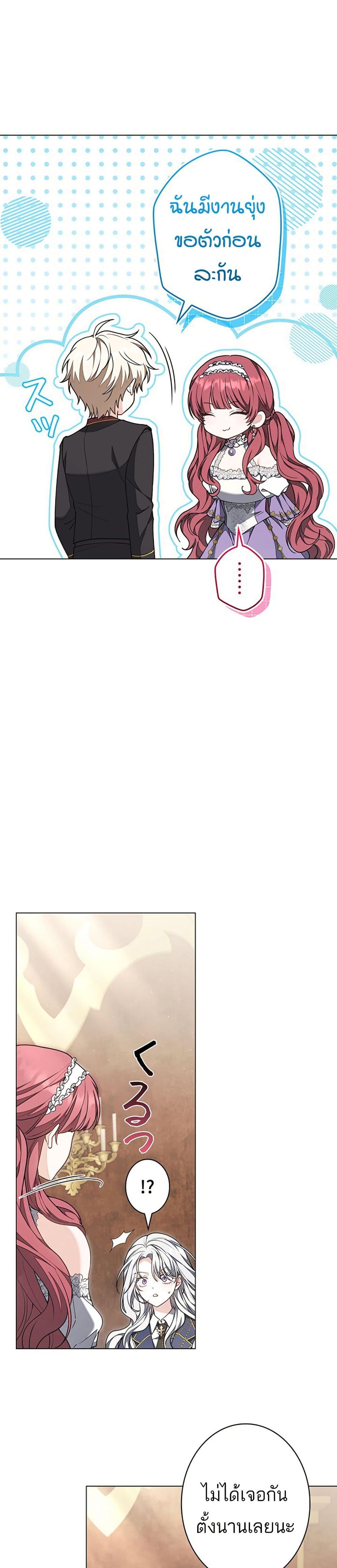 Manga-lc-com อ่านมังงะ อ่านการ์ตูน ออนไลน์ ฟรี I Was Supposed to Be a Stalker Lady, but Somehow I’m Being Adored Instead ตอนที่ 1 2 3 4 5 6 7 8 9 10 11 12 13 14 ฟรี ไม่มีโฆษณา Manga-lc - อ่าน มังงะ อ่าน การ์ตูน ออนไลน์ อ่านมังงะ ฟรี