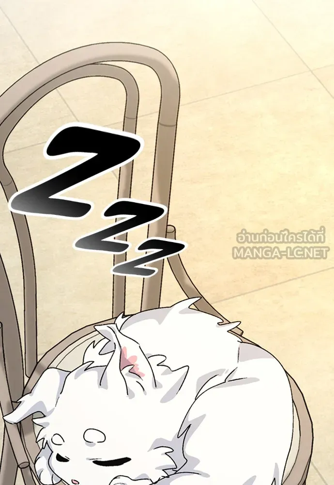 ตั้งแคมป์ฮีลใจในต่างโลก ตอนที่ 11 รูปที่ 90