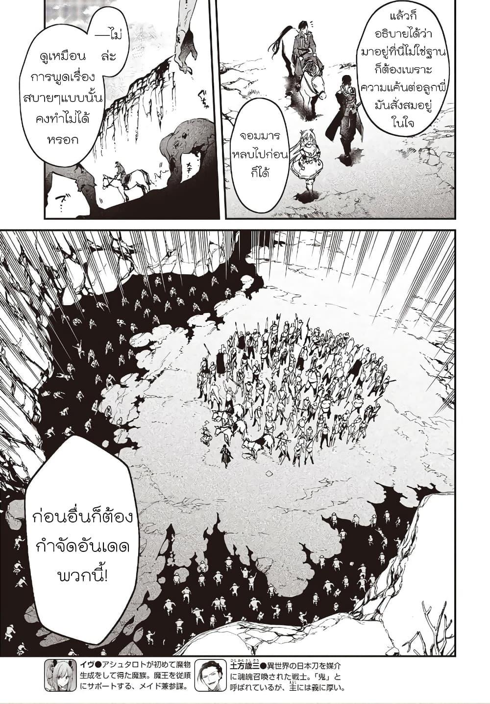 Manga-lc-com อ่านมังงะ อ่านการ์ตูน ออนไลน์ ฟรี Realist Maou Niyoru Seiiki Naki Isekai Kaikaku จอมมารผู้รู้แจ้งกู้โลก ตอนที่ 1 2 3 4 5 6 7 8 9 10 11 12 13 14 ฟรี ไม่มีโฆษณา Manga-lc - อ่าน มังงะ อ่าน การ์ตูน ออนไลน์ อ่านมังงะ ฟรี