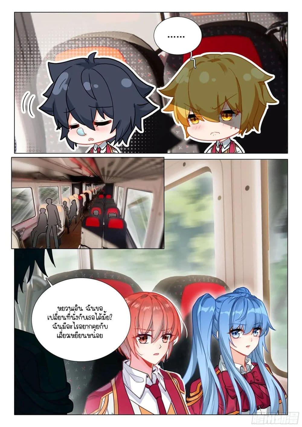 Manga-lc-com อ่านมังงะ อ่านการ์ตูน ออนไลน์ ฟรี Douluo Dalu 3 The Legend of the Dragon King ตอนที่ 1 2 3 4 5 6 7 8 9 10 11 12 13 14 ฟรี ไม่มีโฆษณา Manga-lc - อ่าน มังงะ อ่าน การ์ตูน ออนไลน์ อ่านมังงะ ฟรี