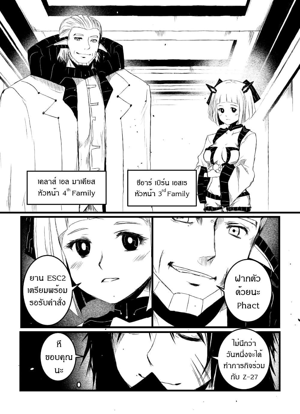 Manga-lc-com อ่านมังงะ อ่านการ์ตูน ออนไลน์ ฟรี Path A waY ตอนที่ 1 2 3 4 5 6 7 8 9 10 11 12 13 14 ฟรี ไม่มีโฆษณา Manga-lc - อ่าน มังงะ อ่าน การ์ตูน ออนไลน์ อ่านมังงะ ฟรี