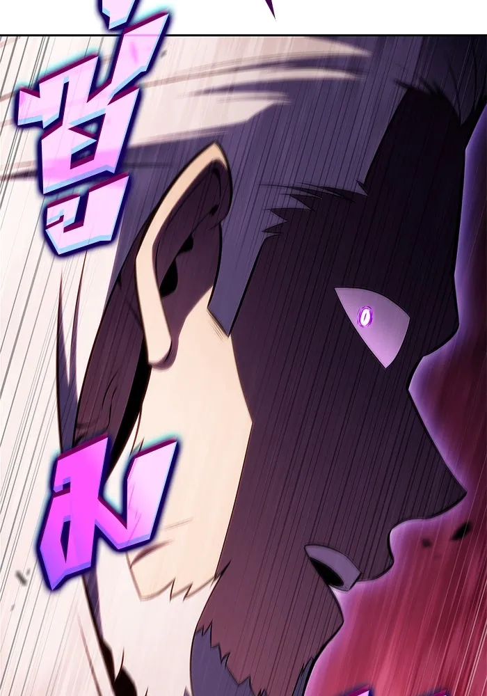 ผู้เล่นหน้าใหม่เลเวลแมกซ์ ตอนที่ 172 วิธีฝึกของรอยัลเพลเยอร์ (2) รูปที่ 116