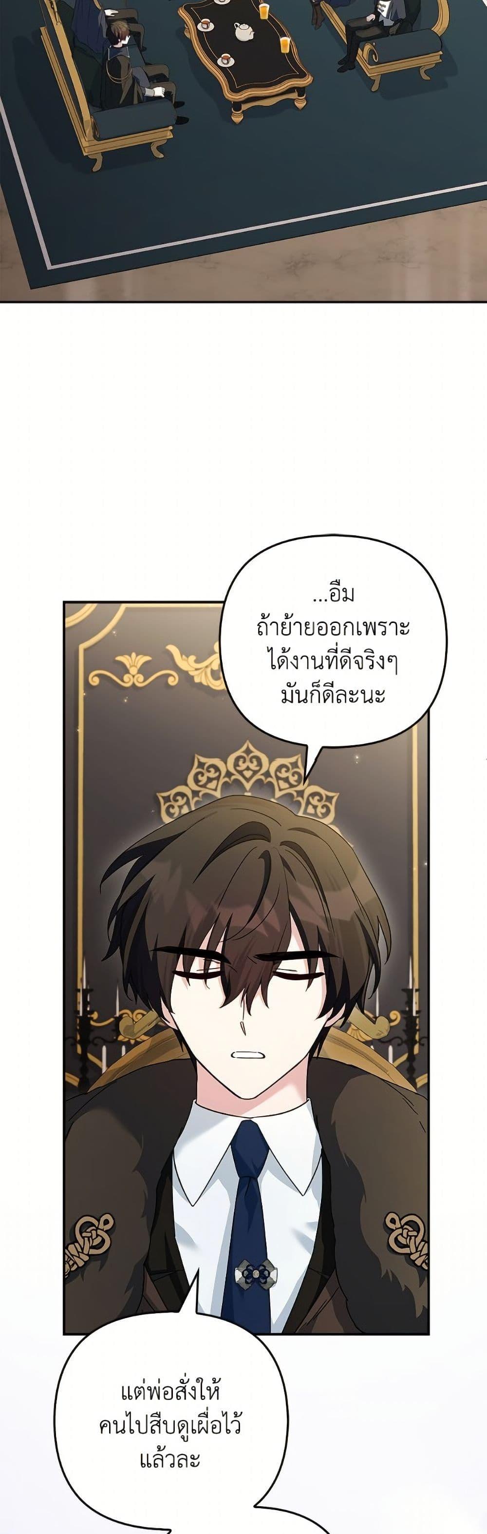 Manga-lc-com อ่านมังงะ อ่านการ์ตูน ออนไลน์ ฟรี The Youngest Daughter of the Villainous Duke ตอนที่ 1 2 3 4 5 6 7 8 9 10 11 12 13 14 ฟรี ไม่มีโฆษณา Manga-lc - อ่าน มังงะ อ่าน การ์ตูน ออนไลน์ อ่านมังงะ ฟรี