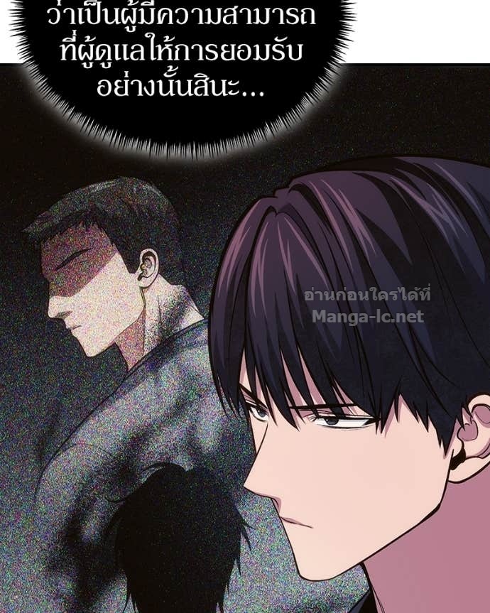 Doujin-Lc- อ่าน โดจิน มังฮวา เกาหลี ญี่ปุ่น จีน แปลไทย ฮีลเลอร์กำมะลอ ตอนที่ 1 2 3 4 5 6 7 8 9 10 11 12 13 14 ฟรี ไม่มีโฆษณา อ่าน โดจิน Manhwa เกาหลี ญี่ปุ่น จีน เรามีครบ คัดมาให้เน้นๆ โดจิน 18+ รับประกันความฟินโดย Doujin Lc