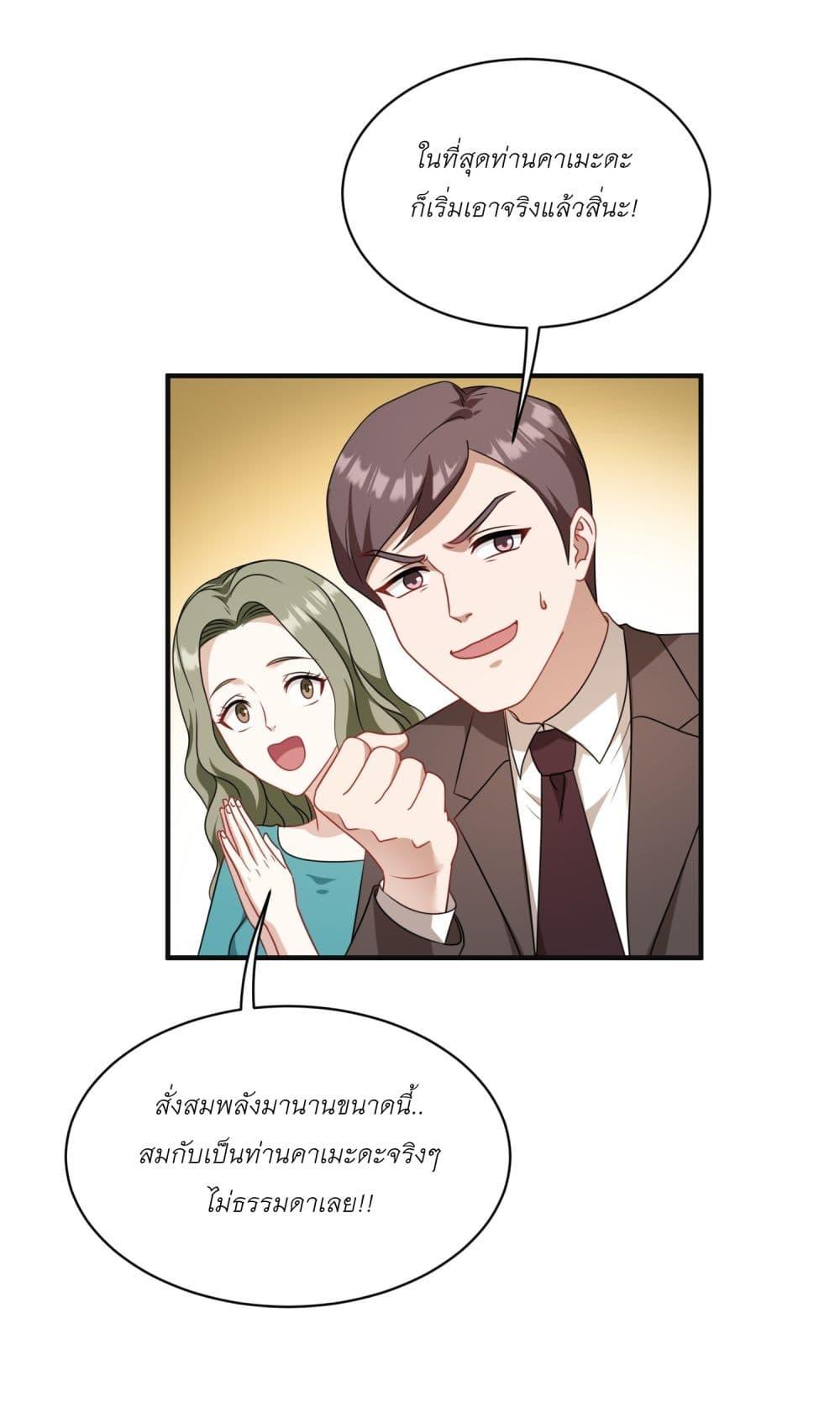 Manga-lc-com อ่านมังงะ อ่านการ์ตูน ออนไลน์ ฟรี Became a Billionaire After Dog Licking Improperly ตอนที่ 1 2 3 4 5 6 7 8 9 10 11 12 13 14 ฟรี ไม่มีโฆษณา Manga-lc - อ่าน มังงะ อ่าน การ์ตูน ออนไลน์ อ่านมังงะ ฟรี
