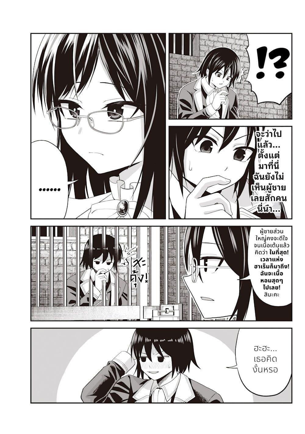 Manga-lc-com อ่านมังงะ อ่านการ์ตูน ออนไลน์ ฟรี Dokushin Kizoku Danjohi 199 Sekai no Akuyaku Reisoku ตอนที่ 1 2 3 4 5 6 7 8 9 10 11 12 13 14 ฟรี ไม่มีโฆษณา Manga-lc - อ่าน มังงะ อ่าน การ์ตูน ออนไลน์ อ่านมังงะ ฟรี