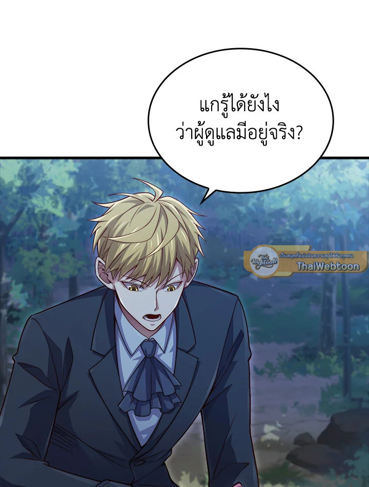 Manga-lc-com อ่านมังงะ อ่านการ์ตูน ออนไลน์ ฟรี The Lord of Coins ตอนที่ 1 2 3 4 5 6 7 8 9 10 11 12 13 14 ฟรี ไม่มีโฆษณา Manga-lc - อ่าน มังงะ อ่าน การ์ตูน ออนไลน์ อ่านมังงะ ฟรี