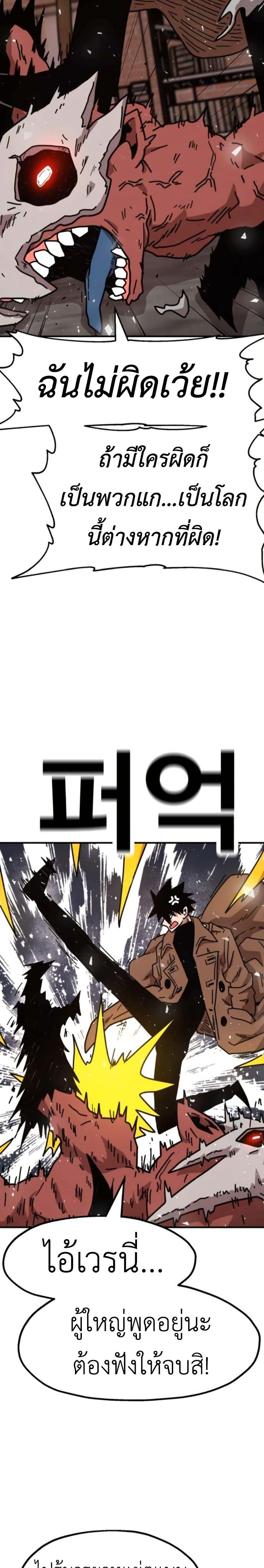 Manga-lc-com อ่านมังงะ อ่านการ์ตูน ออนไลน์ ฟรี The Boss Is Too Strong ตอนที่ 1 2 3 4 5 6 7 8 9 10 11 12 13 14 ฟรี ไม่มีโฆษณา Manga-lc - อ่าน มังงะ อ่าน การ์ตูน ออนไลน์ อ่านมังงะ ฟรี