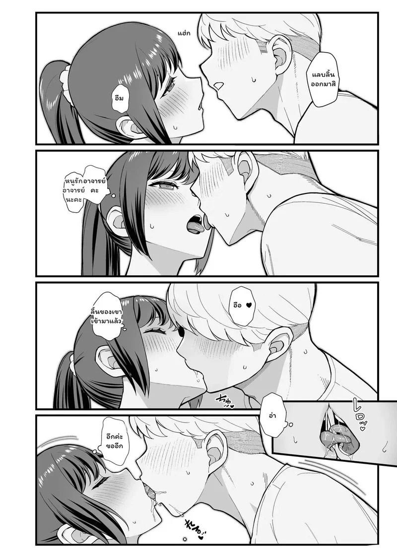 Doujin-Lc- อ่าน โดจิน มังฮวา เกาหลี ญี่ปุ่น จีน แปลไทย บทเรียนลับหลังเลิกเรียน  Oshiego ga Uchi ni Oshikonde Kita Hon - A Book About My Student Who Pushed Me Into My House ตอนที่ 1 ฟรี ไม่มีโฆษณา อ่าน โดจิน Manhwa เกาหลี ญี่ปุ่น จีน เรามีครบ คัดมาให้เน้นๆ โดจิน 18+ รับประกันความฟินโดย Doujin Lc
