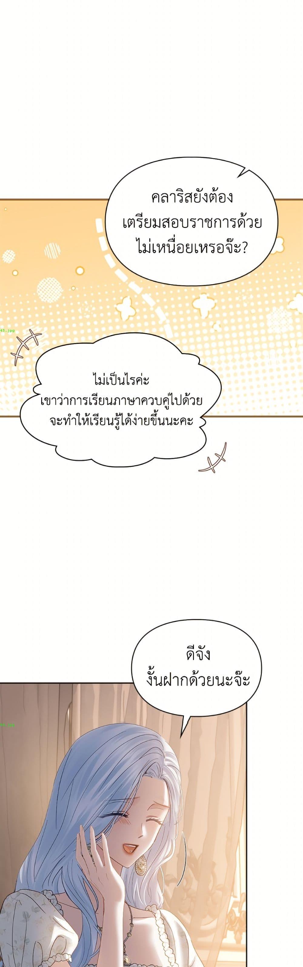 Manga-lc-com อ่านมังงะ อ่านการ์ตูน ออนไลน์ ฟรี Baby Prisoner of the Winter Castle ตอนที่ 1 2 3 4 5 6 7 8 9 10 11 12 13 14 ฟรี ไม่มีโฆษณา Manga-lc - อ่าน มังงะ อ่าน การ์ตูน ออนไลน์ อ่านมังงะ ฟรี