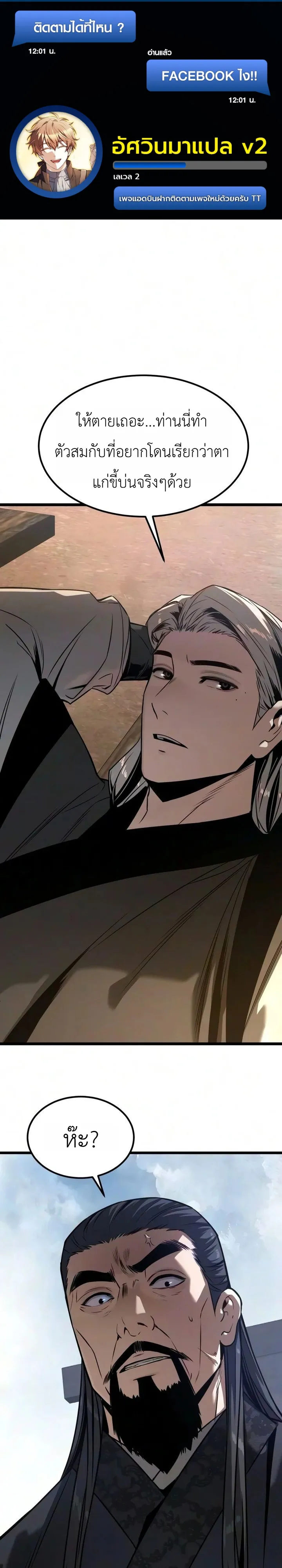 Manga-lc-com อ่านมังงะ อ่านการ์ตูน ออนไลน์ ฟรี The Former Supreme ตำนานผู้ไร้พ่ายหวนคืนยุทธภพ ตอนที่ 1 2 3 4 5 6 7 8 9 10 11 12 13 14 ฟรี ไม่มีโฆษณา Manga-lc - อ่าน มังงะ อ่าน การ์ตูน ออนไลน์ อ่านมังงะ ฟรี