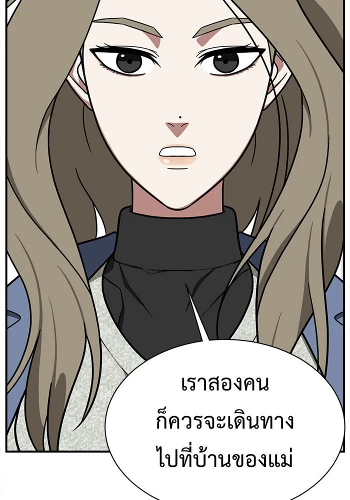 ช่วยเปลี่ยนฉันที ตอนที่ 71. ยอมินซอ 21 รูปที่ 164