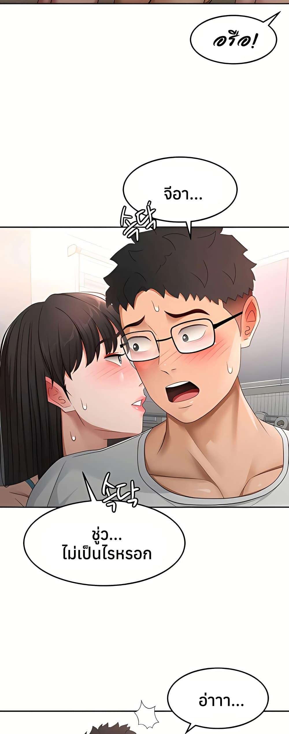 Doujin-Lc- อ่าน โดจิน มังฮวา เกาหลี ญี่ปุ่น จีน แปลไทย Rooftop Sex King ตอนที่ 1 2 3 4 5 6 7 8 9 10 11 12 13 14 ฟรี ไม่มีโฆษณา อ่าน โดจิน Manhwa เกาหลี ญี่ปุ่น จีน เรามีครบ คัดมาให้เน้นๆ โดจิน 18+ รับประกันความฟินโดย  Doujin Lc