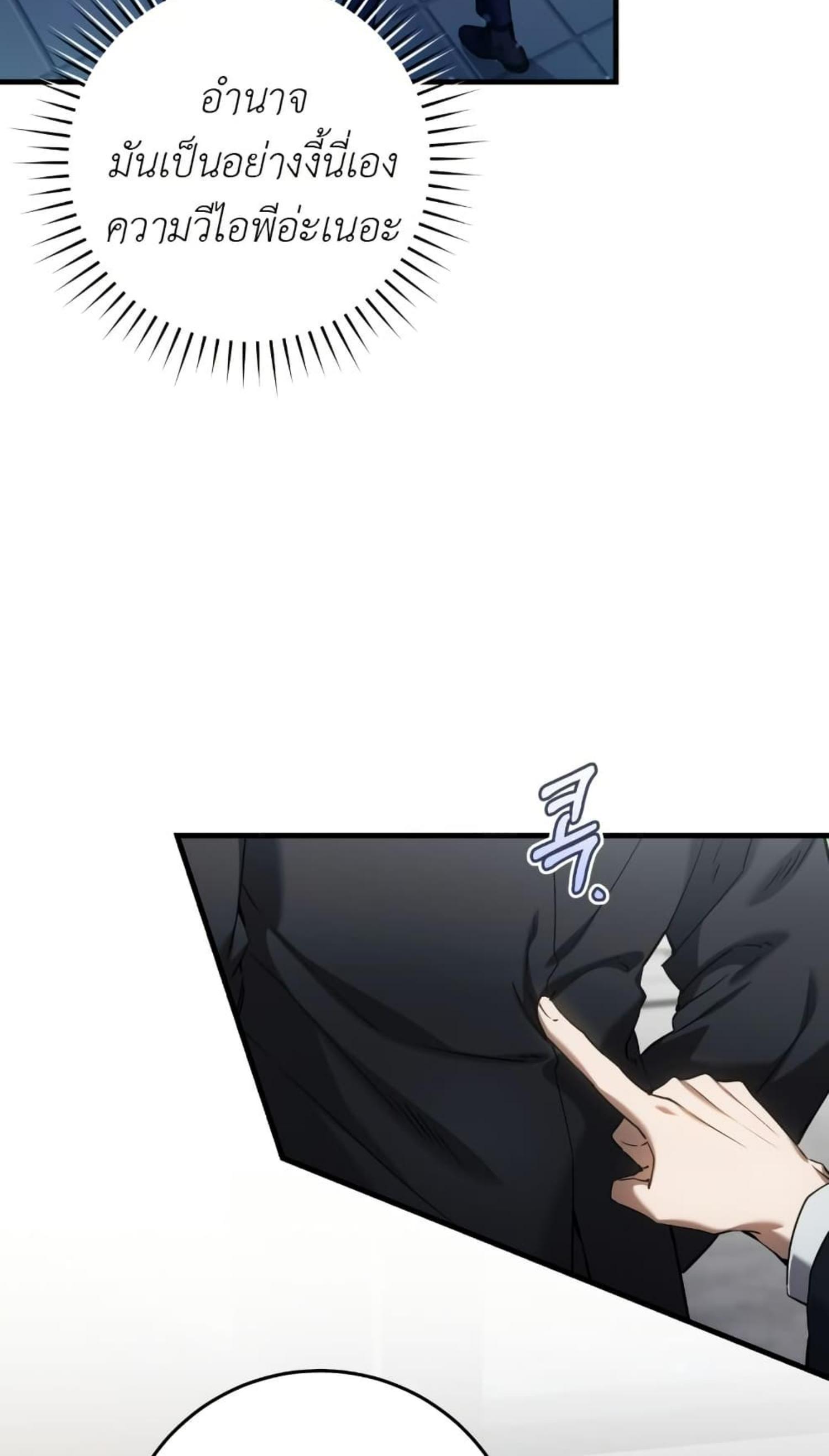 Manga-lc-com อ่านมังงะ อ่านการ์ตูน ออนไลน์ ฟรี The Hunter Wants to Live Quietly ตอนที่ 1 2 3 4 5 6 7 8 9 10 11 12 13 14 ฟรี ไม่มีโฆษณา Manga-lc - อ่าน มังงะ อ่าน การ์ตูน ออนไลน์ อ่านมังงะ ฟรี