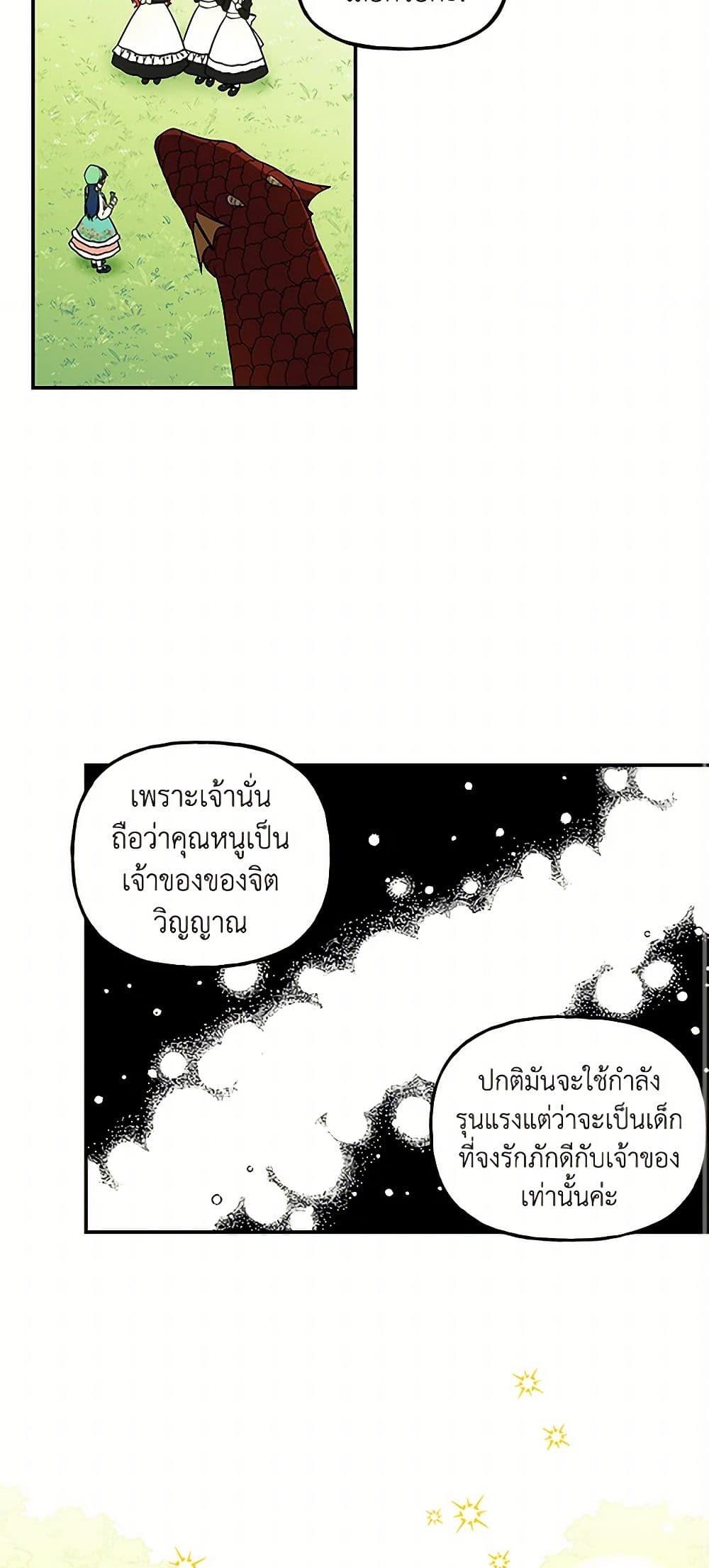 Manga-lc-com อ่านมังงะ อ่านการ์ตูน ออนไลน์ ฟรี Daughter of the Archmage ตอนที่ 1 2 3 4 5 6 7 8 9 10 11 12 13 14 ฟรี ไม่มีโฆษณา Manga-lc - อ่าน มังงะ อ่าน การ์ตูน ออนไลน์ อ่านมังงะ ฟรี