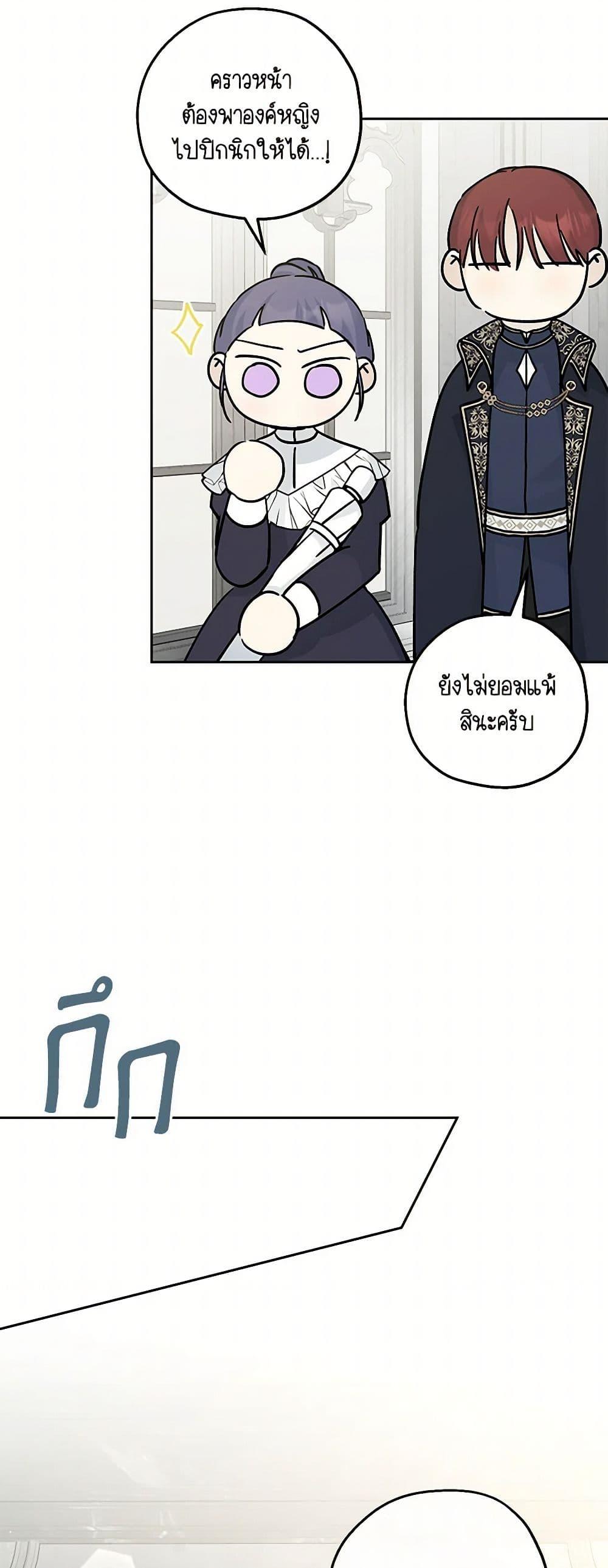 Manga-lc-com อ่านมังงะ อ่านการ์ตูน ออนไลน์ ฟรี Monster Princess ตอนที่ 1 2 3 4 5 6 7 8 9 10 11 12 13 14 ฟรี ไม่มีโฆษณา Manga-lc - อ่าน มังงะ อ่าน การ์ตูน ออนไลน์ อ่านมังงะ ฟรี