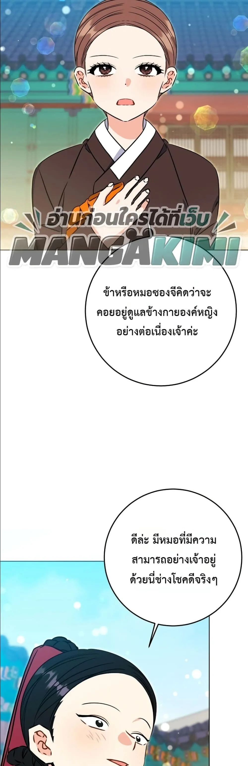Manga-lc-com อ่านมังงะ อ่านการ์ตูน ออนไลน์ ฟรี The Princess’s Guide to a Perfect Life ตอนที่ 1 2 3 4 5 6 7 8 9 10 11 12 13 14 ฟรี ไม่มีโฆษณา Manga-lc - อ่าน มังงะ อ่าน การ์ตูน ออนไลน์ อ่านมังงะ ฟรี
