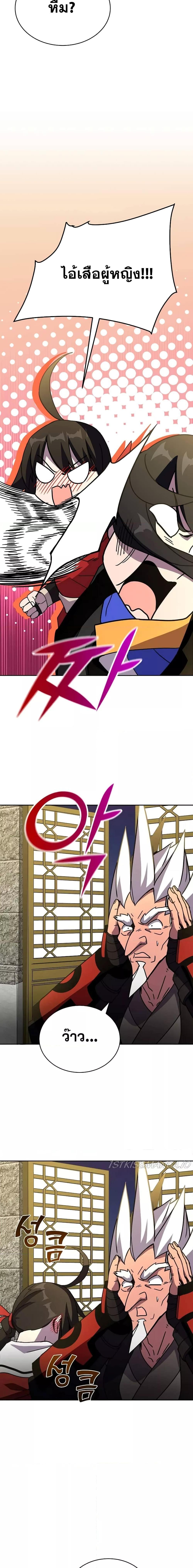 Manga-lc-com อ่านมังงะ อ่านการ์ตูน ออนไลน์ ฟรี MartialStreame ตอนที่ 1 2 3 4 5 6 7 8 9 10 11 12 13 14 ฟรี ไม่มีโฆษณา Manga-lc - อ่าน มังงะ อ่าน การ์ตูน ออนไลน์ อ่านมังงะ ฟรี