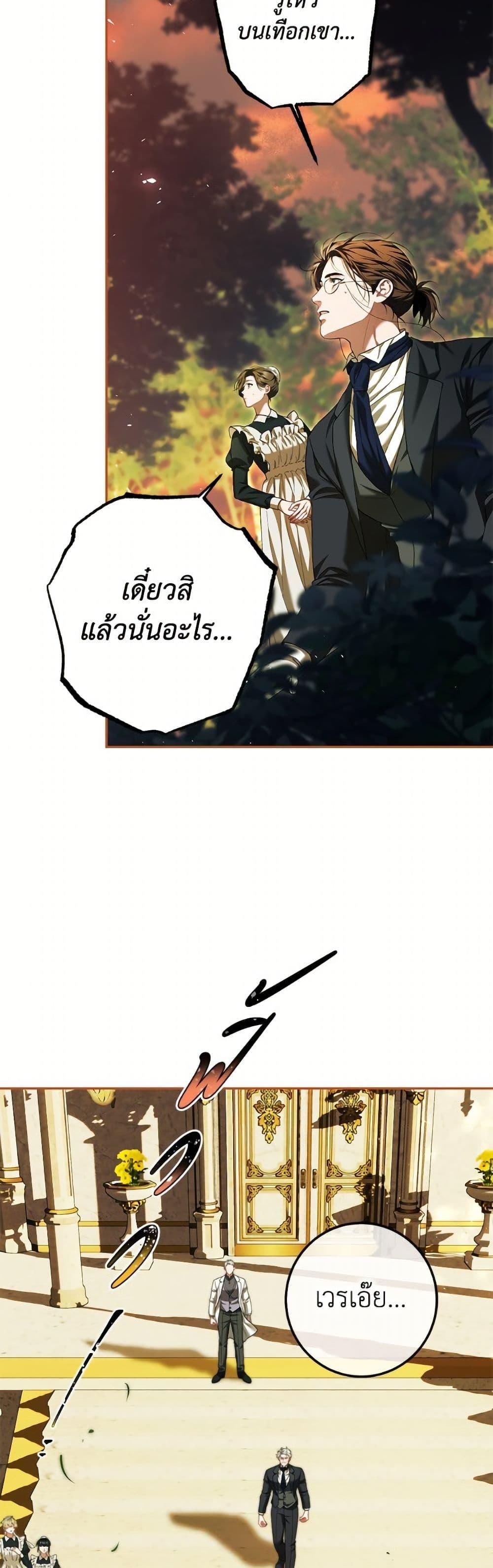 Manga-lc-com อ่านมังงะ อ่านการ์ตูน ออนไลน์ ฟรี Limited Extra time ตอนที่ 1 2 3 4 5 6 7 8 9 10 11 12 13 14 ฟรี ไม่มีโฆษณา Manga-lc - อ่าน มังงะ อ่าน การ์ตูน ออนไลน์ อ่านมังงะ ฟรี