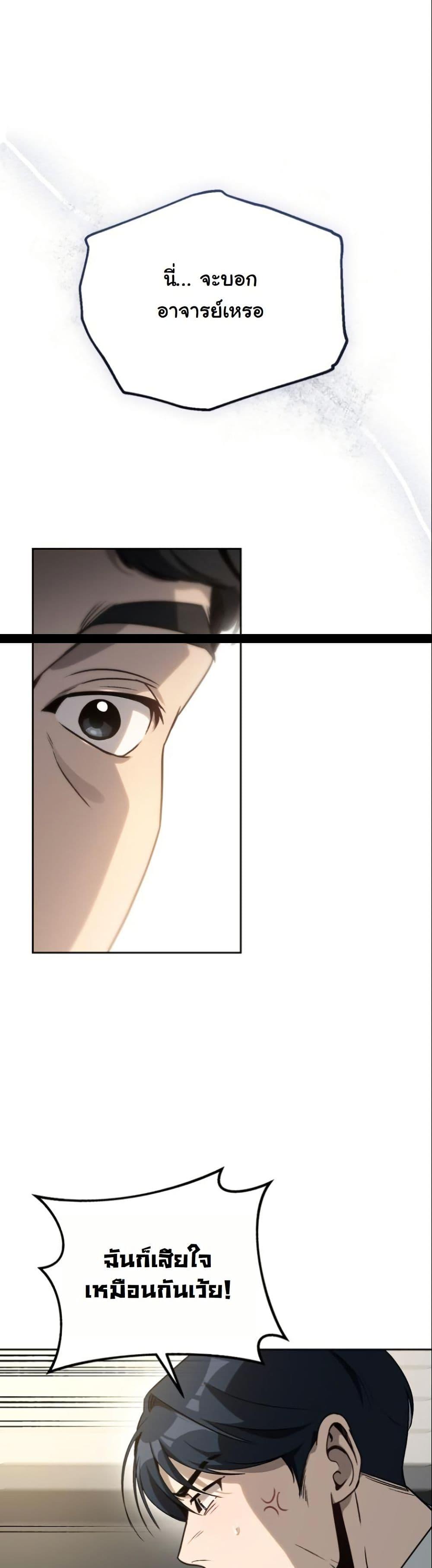 Manga-lc-com อ่านมังงะ อ่านการ์ตูน ออนไลน์ ฟรี A Thousand Faces ตอนที่ 1 2 3 4 5 6 7 8 9 10 11 12 13 14 ฟรี ไม่มีโฆษณา Manga-lc - อ่าน มังงะ อ่าน การ์ตูน ออนไลน์ อ่านมังงะ ฟรี