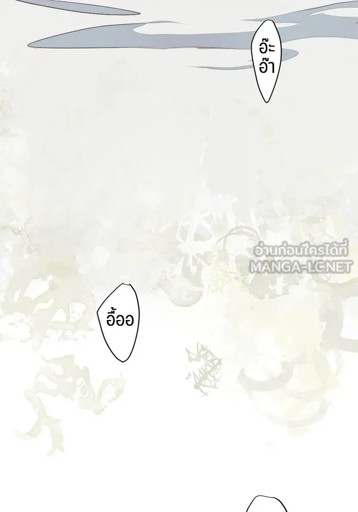 เปย์นี้เพื่อนาย My Sugar Baby ตอนที่ 50 ภาคดีวีนากอมเมเดีย  ช่วงเวลามั รูปที่ 3