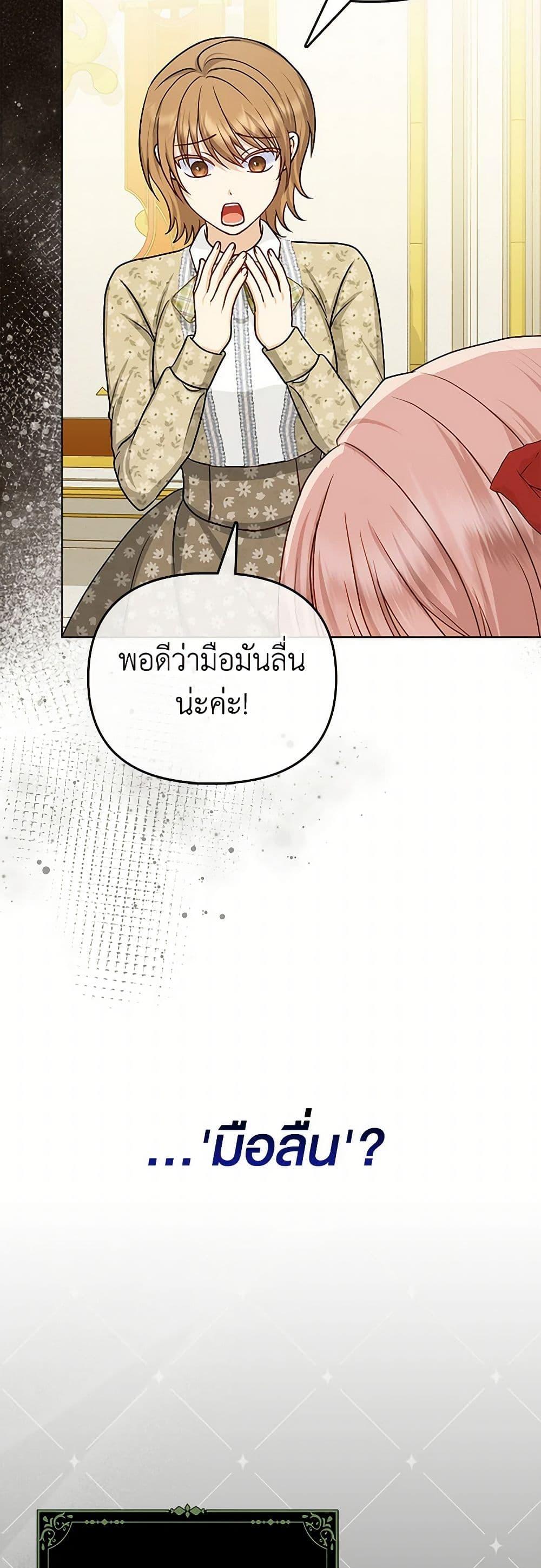 Manga-lc-com อ่านมังงะ อ่านการ์ตูน ออนไลน์ ฟรี Loved by the Villains ตอนที่ 1 2 3 4 5 6 7 8 9 10 11 12 13 14 ฟรี ไม่มีโฆษณา Manga-lc - อ่าน มังงะ อ่าน การ์ตูน ออนไลน์ อ่านมังงะ ฟรี