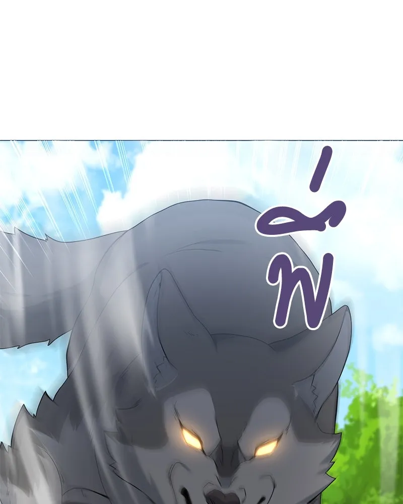 คนสวนโลกฮันเตอร์ ตอนที่ 33 รูปที่ 53