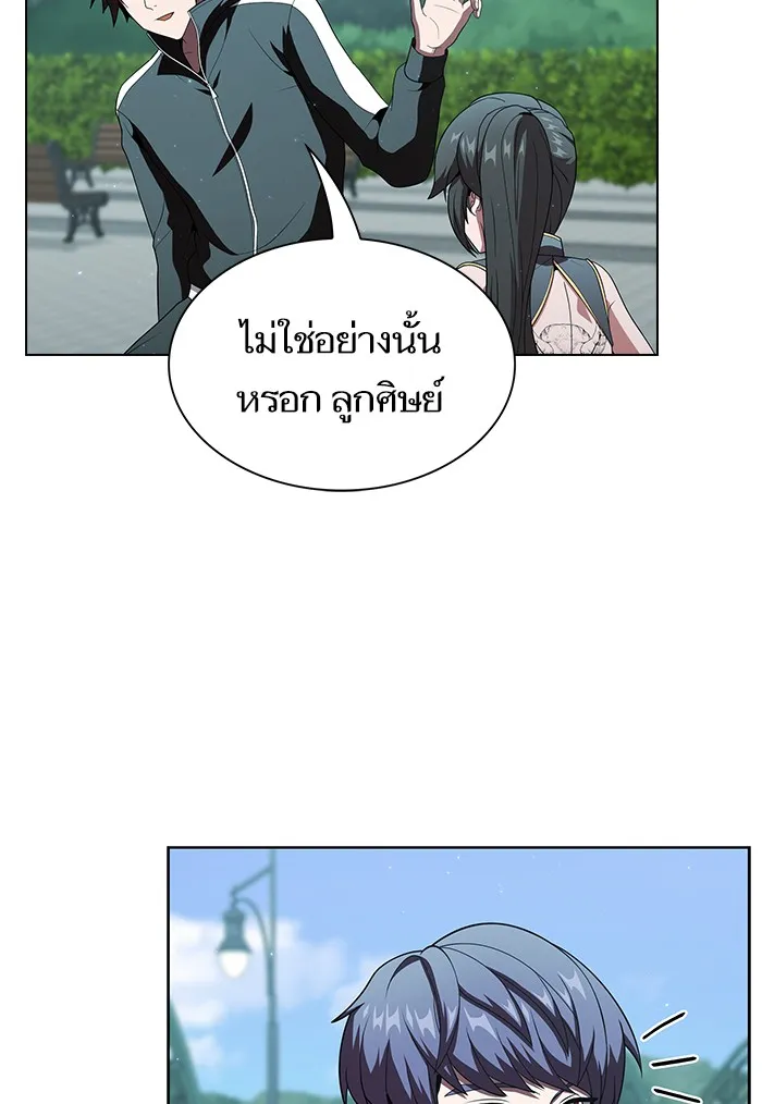 ผู้เล่นขั้นเทพแห่งหอคอยฝึกสอน ตอนที่ 54 รูปที่ 77