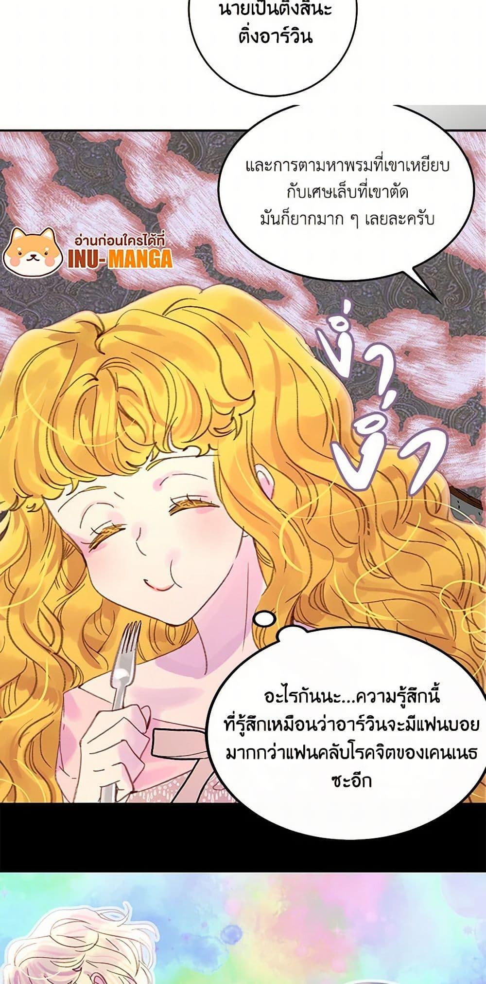 Manga-lc-com อ่านมังงะ อ่านการ์ตูน ออนไลน์ ฟรี Miss Not-So Sidekick ตอนที่ 1 2 3 4 5 6 7 8 9 10 11 12 13 14 ฟรี ไม่มีโฆษณา Manga-lc - อ่าน มังงะ อ่าน การ์ตูน ออนไลน์ อ่านมังงะ ฟรี