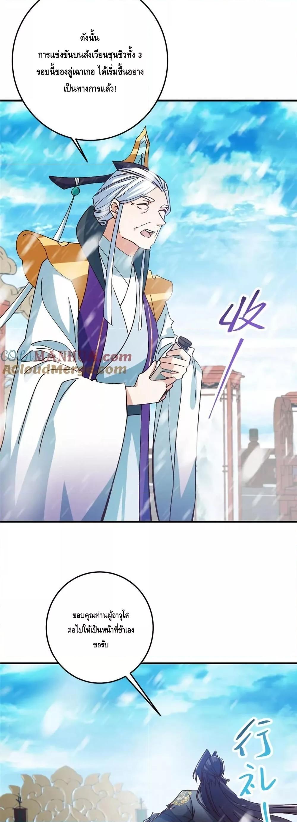 Manga-lc-com อ่านมังงะ อ่านการ์ตูน ออนไลน์ ฟรี KeepALowProf ตอนที่ 1 2 3 4 5 6 7 8 9 10 11 12 13 14 ฟรี ไม่มีโฆษณา Manga-lc - อ่าน มังงะ อ่าน การ์ตูน ออนไลน์ อ่านมังงะ ฟรี